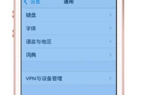 苹果手机升温严重怎么解决？解决方法能否详细说明？