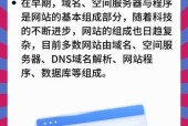 能放置域名的服务器有哪些？如何选择适合的服务器？