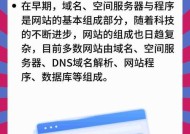 能放置域名的服务器有哪些？如何选择适合的服务器？