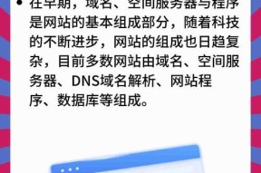 能放置域名的服务器有哪些？如何选择适合的服务器？