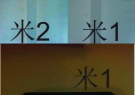 万花镜手机摄像头无法打开怎么办？