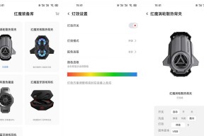 红魔散热器关闭吹风功能的步骤是什么？