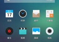 解决魅族16信号差的实用方法（掌握这些方法）