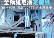 定制线显卡选择什么接口最佳？如何确定接口的兼容性？