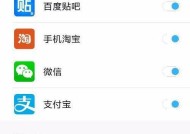 小米手机开启双重系统步骤是什么？有什么好处？