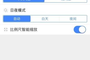 高德地图固定视角如何拍照？操作方法是什么？