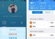如何将门禁卡集成到手机中？教程步骤是什么？