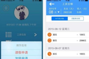 如何将门禁卡集成到手机中？教程步骤是什么？