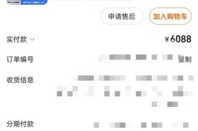打印机警告灯亮了怎么办？如何快速解决？