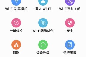 路由器盒子板安装流程是什么？