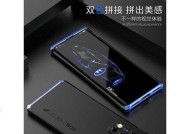 荣耀五零潮款手机壳的拆卸方法是什么？