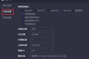 模拟器提升帧数的方法是什么？