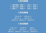 无损低音音箱如何连接？使用时应注意哪些音质调整？