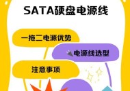 机械硬盘线口怎么插线？机械硬盘线口的正确插法是什么？