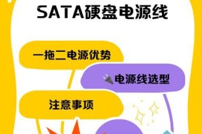 机械硬盘线口怎么插线？机械硬盘线口的正确插法是什么？
