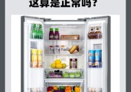 冰箱里的数字1到7，你知道代表什么吗（揭秘冰箱数字的意义）