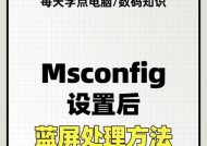 联想笔记本休眠无法唤醒怎么办？唤醒休眠状态的解决方法是什么？