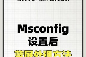 联想笔记本休眠无法唤醒怎么办？唤醒休眠状态的解决方法是什么？