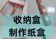 电脑桌收纳盒台式怎么用？收纳盒的正确使用方法是什么？