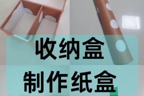 电脑桌收纳盒台式怎么用？收纳盒的正确使用方法是什么？