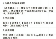 小米手机拦截外地短信的方法是什么？如何设置拦截规则？