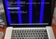 苹果A1446笔记本价格详解（探究苹果A1446笔记本的市场价位与性能特点）