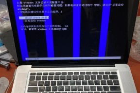 苹果A1446笔记本价格详解（探究苹果A1446笔记本的市场价位与性能特点）