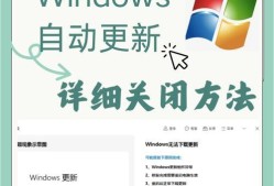 关闭Windows自动更新的后果（如何关闭Windows自动更新及关闭后可能出现的问题分析）