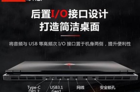 如何安全拿出笔记本电脑（简单有效的方法和技巧）