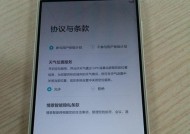 荣耀7平板改成电脑模式的方法是什么？