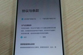 荣耀7平板改成电脑模式的方法是什么？