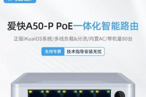 能连电话的路由器是什么？它有哪些功能？