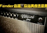 芬达音箱箱体拆解视频教程在哪里？