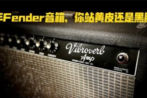 芬达音箱箱体拆解视频教程在哪里？