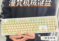 玩OW游戏时应该选择哪种键盘？哪种键盘更适合OW？