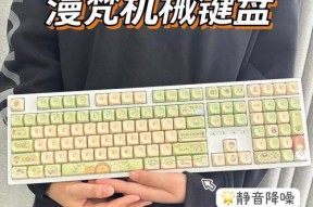 玩OW游戏时应该选择哪种键盘？哪种键盘更适合OW？