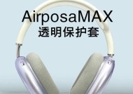 蓝牙耳机苹果头采用的是哪种接口？