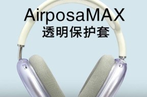 蓝牙耳机苹果头采用的是哪种接口？