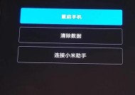 电源键坏了怎么重启手机（当电源键失效时）