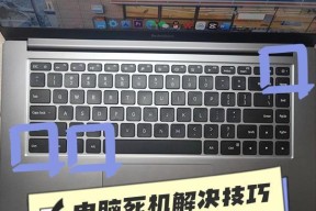 笔记本电源键无法关闭怎么办？