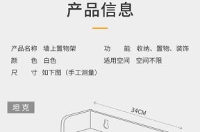 投影仪挂墙散热的工作原理是什么？