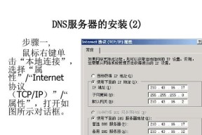 DNS电视机出现异常如何修复？常见问题及解决步骤是什么？