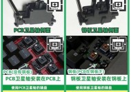键盘pcb板除了键盘还有什么用途？
