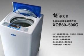 以康祥跑步机E07常见故障及解决方法（康祥跑步机E07故障排查与维修指南）