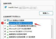 WiFi没有有效的IP配置怎么办（Win10下解决WiFi无法连接问题的方法）