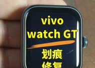 智能手表天花板钢带怎么拆？需要哪些工具？