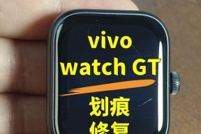 智能手表天花板钢带怎么拆？需要哪些工具？