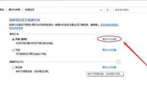 电脑每周黑屏是什么原因？如何预防和解决电脑黑屏问题？
