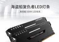 攀升电脑内存条拆卸指南？拆解过程中需要注意什么？
