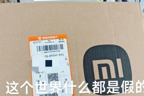小米平板6系列何时发售？发售日期是什么时候？